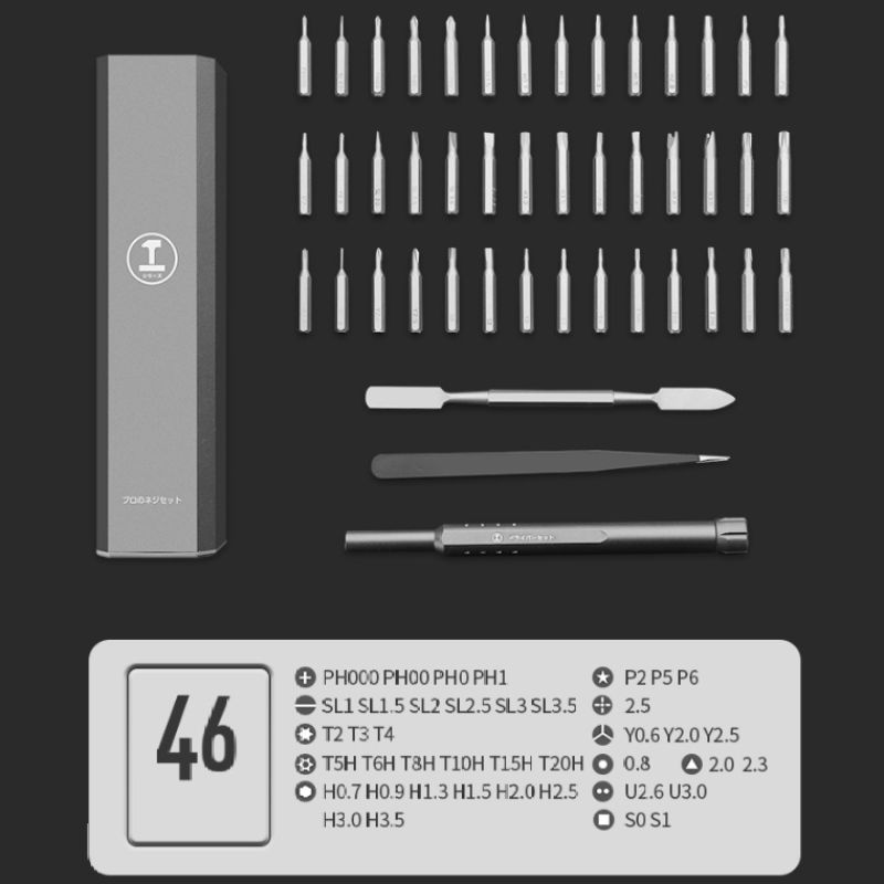 31 In 1 Precision Screwdriver Set